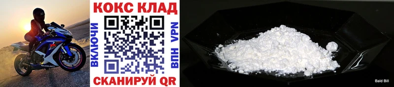 Купить где  Нижняя Салда  COCAIN Боливия 