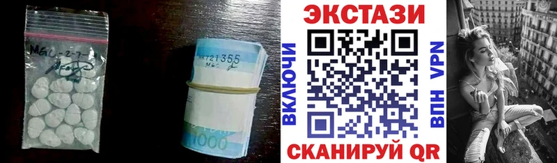 Экстази Punisher  Купить  Нижняя Салда 