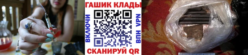 Купить где  Нижняя Салда  ГАШ хэш 