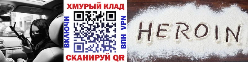 Купить где  Нижняя Салда  Героин герыч 