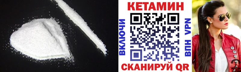 Кетамин ketamine Купить Нижняя Салда