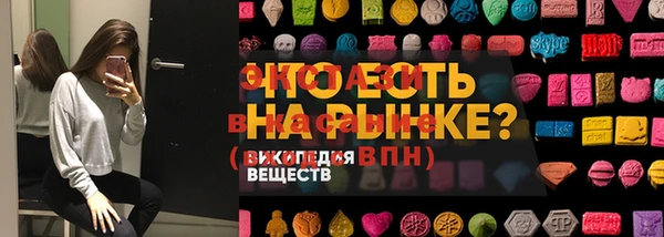 эйфоретик Вязьма