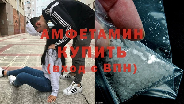 амфетамин Вяземский