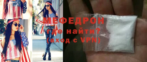 герыч Вязники