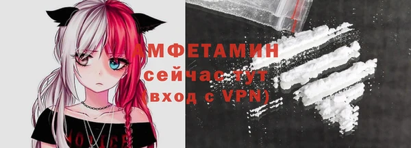 амфетамин Вяземский