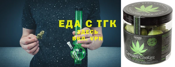 герыч Вязники