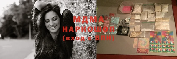 амфетамин Вяземский