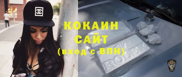 эйфоретик Вязьма