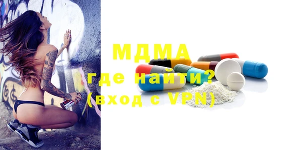эйфоретик Вязьма