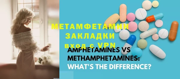 эйфоретик Вязьма