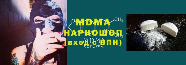 амфетамин Вяземский