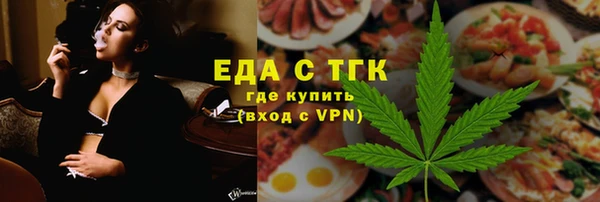 эйфоретик Вязьма