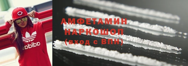 эйфоретик Вязьма