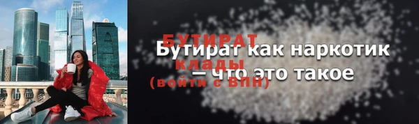 герыч Вязники