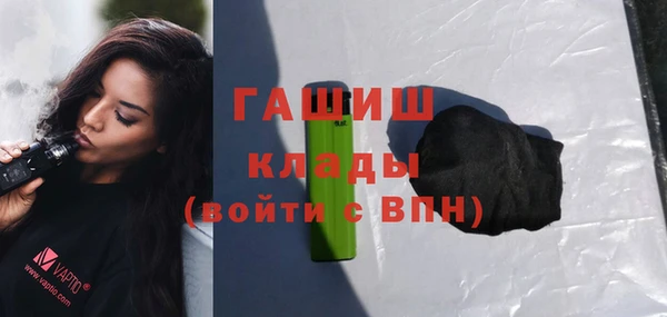 герыч Вязники