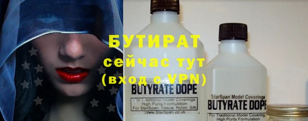 герыч Вязники