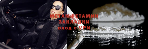 амфетамин Вяземский
