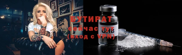 герыч Вязники