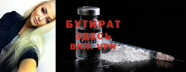 эйфоретик Вязьма