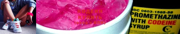 эйфоретик Вязьма