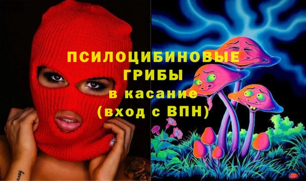амфетамин Вяземский