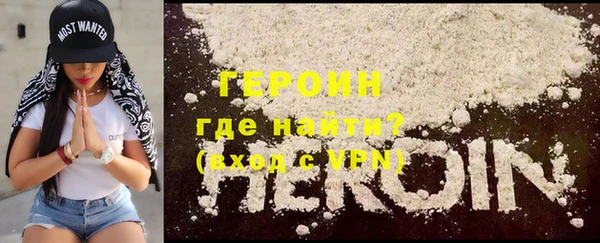 амфетамин Вяземский