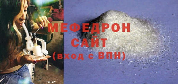 эйфоретик Вязьма