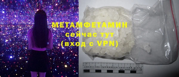 эйфоретик Вязьма