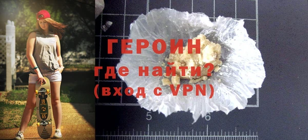 амфетамин Вяземский