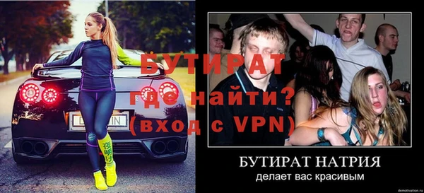 герыч Вязники