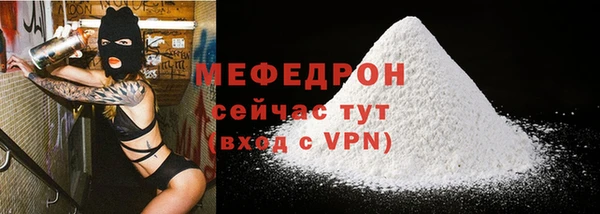 герыч Вязники