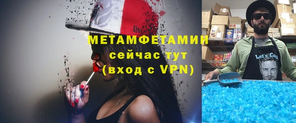 амфетамин Вяземский