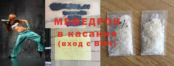 амфетамин Вяземский