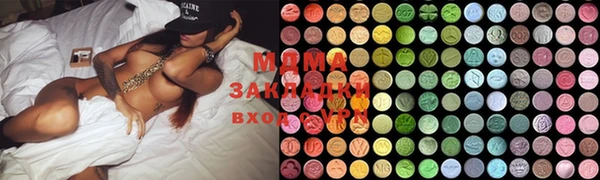 эйфоретик Вязьма