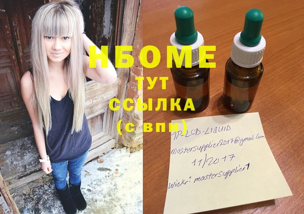 амфетамин Вяземский