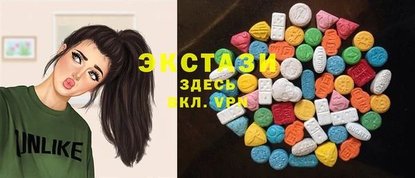 эйфоретик Вязьма
