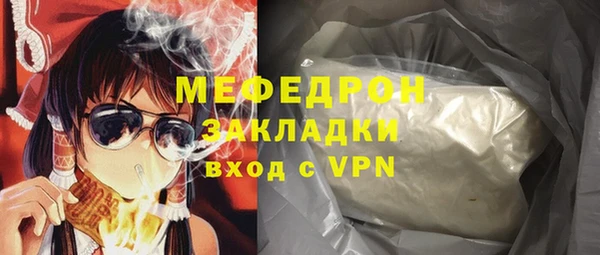 эйфоретик Вязьма