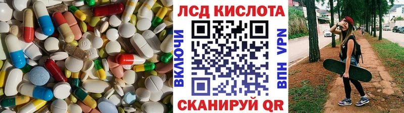 Купить закладки  Нижняя Салда  ЛСД экстази ecstasy 