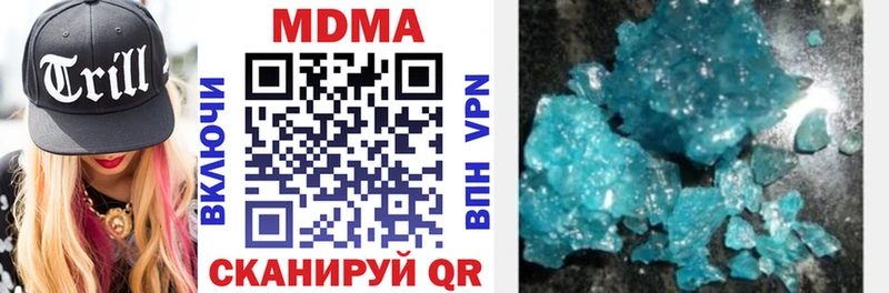 МДМА Molly  Купить закладки  Нижняя Салда 