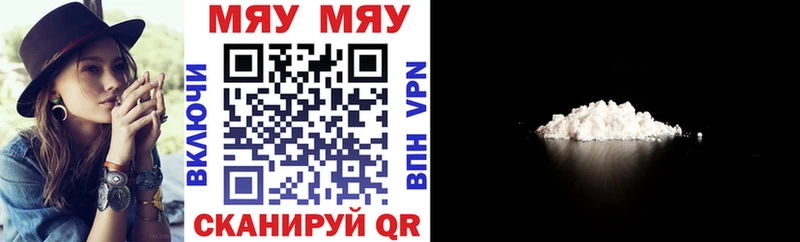 Купить  Нижняя Салда  Меф VHQ 