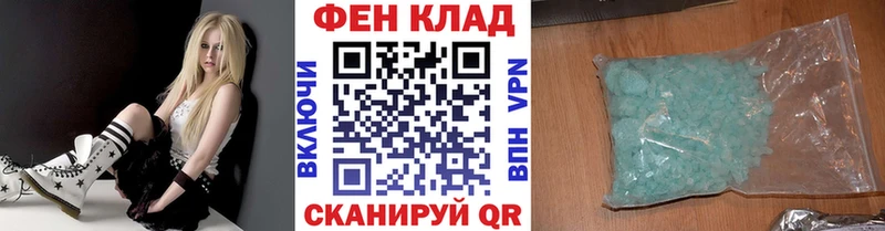 МЕТАМФЕТАМИН витя  Купить закладки  Нижняя Салда 